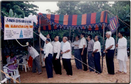 Mandir